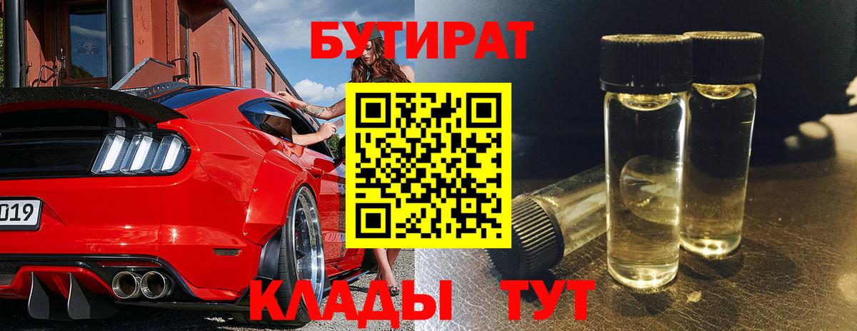 Канабис Фролово