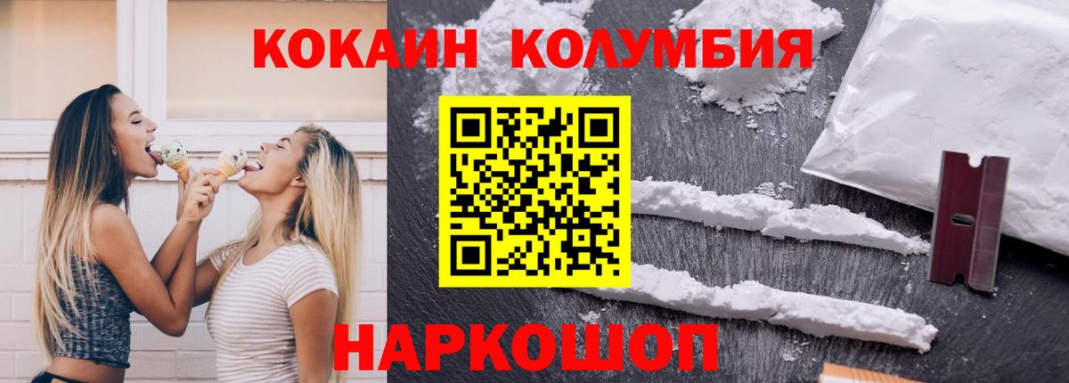 КОКАИН 98% Фролово