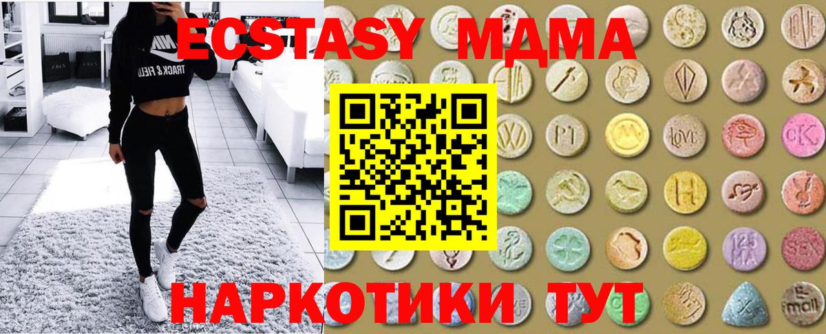 ЭКСТАЗИ  Ecstasy 99%  ОМГ ОМГ онион  Ecstasy VHQ  Фролово  Вход с VPN 