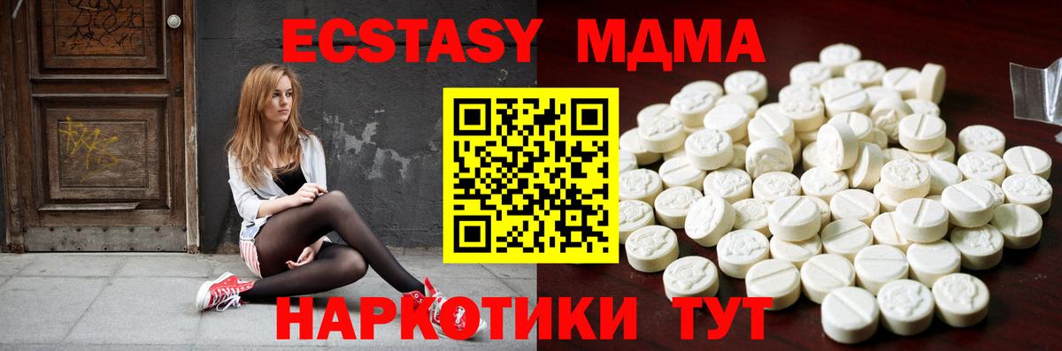 ЭКСТАЗИ DUBAI Фролово