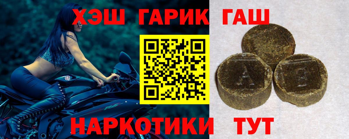 ГАШ 40% ТГК Фролово
