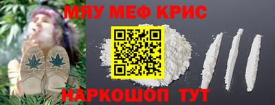 мет Камень-на-Оби