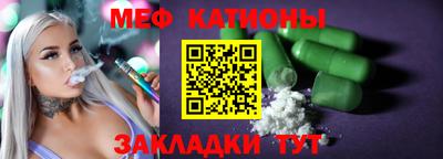 мет Камень-на-Оби