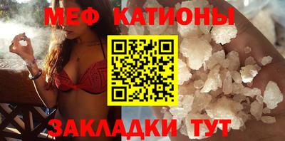 бутик Каменск-Шахтинский