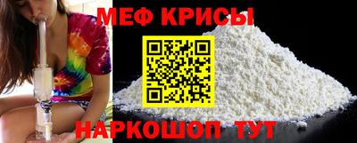 мет Камень-на-Оби