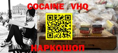 бутик Каменск-Шахтинский
