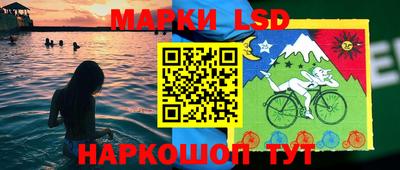 бутик Каменск-Шахтинский