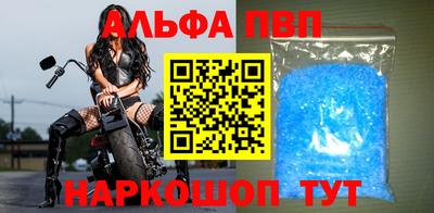 бутик Каменск-Шахтинский