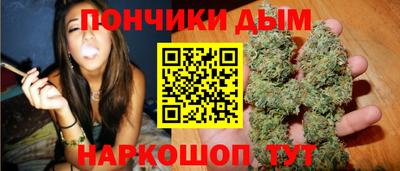 бутик Каменск-Шахтинский