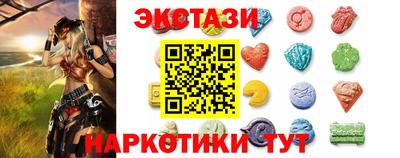 мет Камень-на-Оби