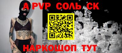 винт Каменск-Уральский