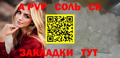 бутик Каменск-Шахтинский