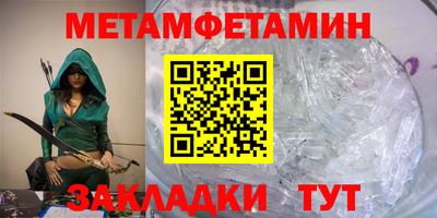 бутик Каменск-Шахтинский