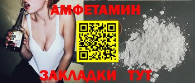 мет Камень-на-Оби