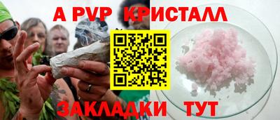 бутик Каменск-Шахтинский