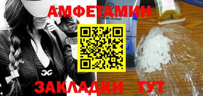 мет Камень-на-Оби