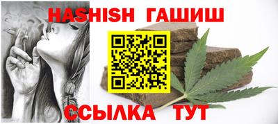бутик Каменск-Шахтинский