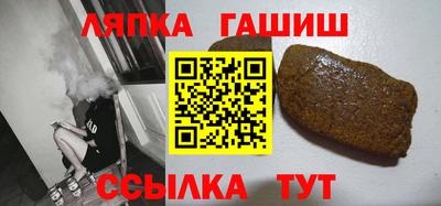 мет Камень-на-Оби