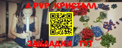 винт Каменск-Уральский