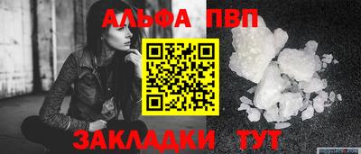 бутик Каменск-Шахтинский
