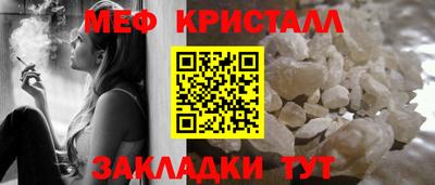 бутик Каменск-Шахтинский