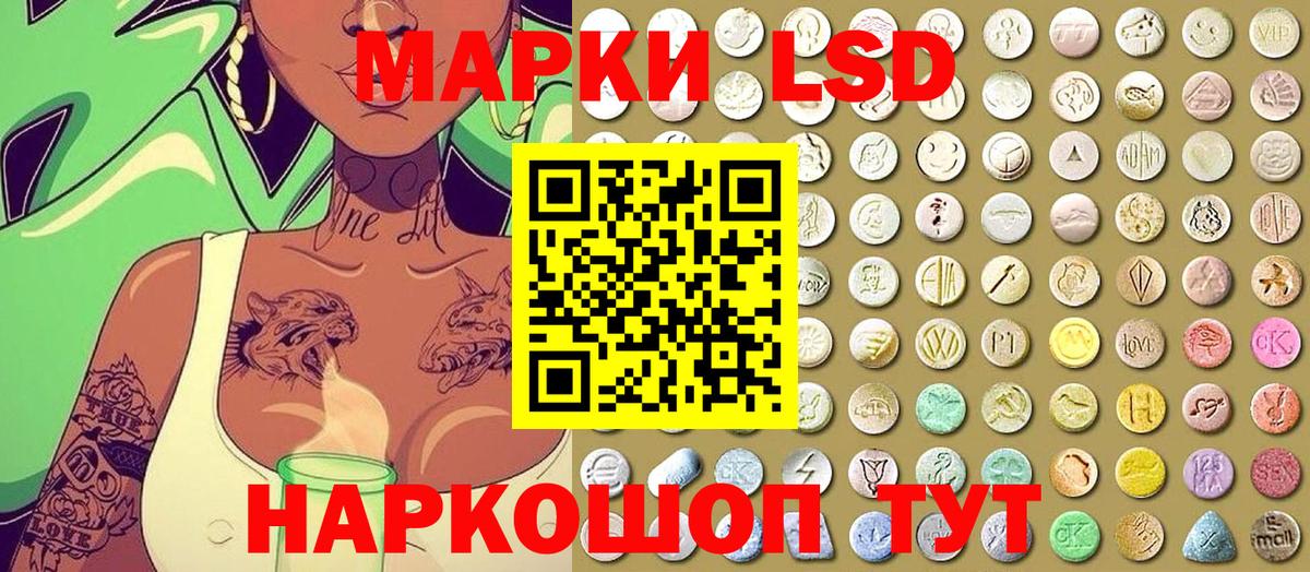 Марки NBOMe 1,8мг  Марки NBOMe 1,8мг  Фролово  Вход с VPN 