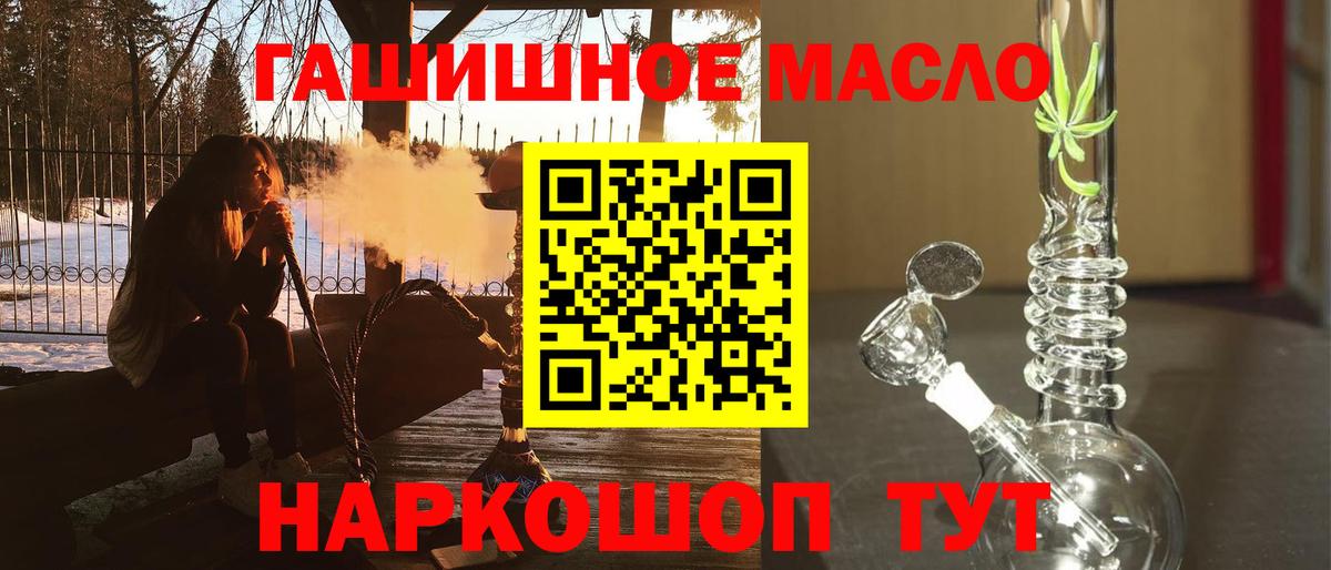 ТГК вейп  Вход с VPN  Фролово 