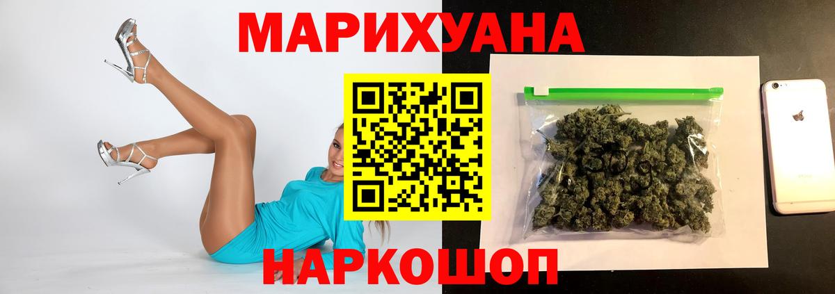 Бошки марихуана VHQ  Вход с VPN  Бошки Шишки LSD WEED  Фролово 